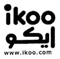 ikoo ايكو www.ikoo.com