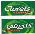 كلورتس المنعش للفم اكتيزول وكلوروفيل Clorets THE BREATH FRESHENER Chlorophyll Actizol
