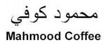 محمود كوفي Mahmood Coffee