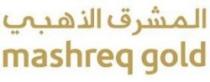 المشرق الذهبي mashreq gold