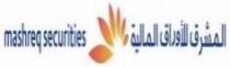 المشرق للأوراق المالية mashreq securities