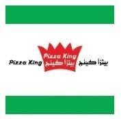PIZZA KING بيتزا كينج