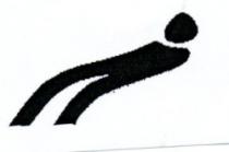 رسم يمثل صبي يتكا على ظهرة بطريقة مميزة
