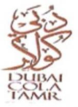 دبي كولا تمر DUBAI COLA TAMR