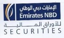 الإمارات دبي الوطني للأوراق الماليةEmirates NBD SECURITIES