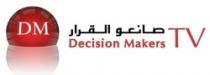 صانعو القرار DM Decision Makers TV