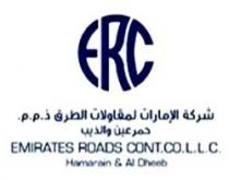 ERC شركة الإمارات لمقاولات الطرق ذ م م حمر عين و الذيب EMIRATES ROADS COUNT.CO.L.L.C Hamarein & Dheeb