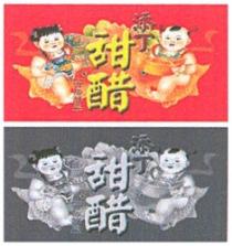 عبارة عن رموز صينية كتبت رأسيا على مستطيل داخله رسم لطفل وطفلة يجلسان على سمكتين ويحملان اغراضاً وخلفهما رسم لنبتة