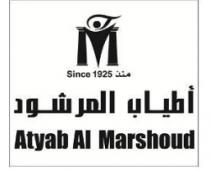 أطياب المرشود Atyab Al Marshoud