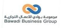 مجموعة بوادي للاعمال التجارية لBawadi Business Ggroup