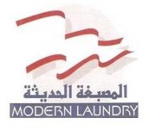 MODERN LAUNDRYاالمصبغة الحديثة