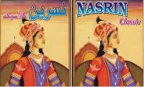 نسرين كلاسيك NASRIN Classic