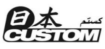 كستم CUSTOM