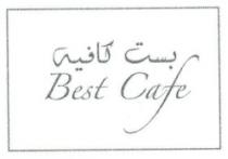 Best Cafe بست كافيه