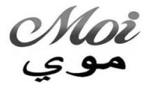 موي Moi
