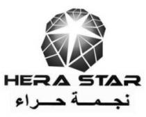 HERA STAR نجمة حراء