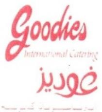 Goodies International Catering غوديز انترناشونال كاترينج