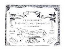 ا . اسمعلون وشركاه مصنع سجاير مصرية I . ISMALUN & CO EGYPTIAN C