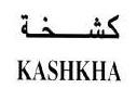 كشخة KASHKHA