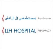 LLH HOSPITAL PHARMACY صيدلية مستشفى ال ال اتش