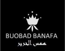 BUOBAD BANAFA همس الحرير