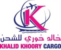 K Khalid khoory Cargo خالد خورى للشحن