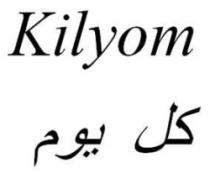KILYOM كل يوم