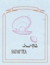 شاي صدف SADAF TEA