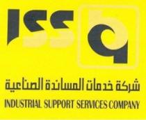 I SS A INDUSTRIAL SUPPORT SERVICES COMPANY شركة خدمات المساندة الصناعية