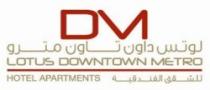 DM LOTUS DOWNTOWN METRO لوتس داون تاون مترو