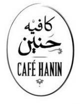 CAFE HANIN كافيه حنين