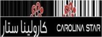 كارولينا ستار CAROLINA STAR