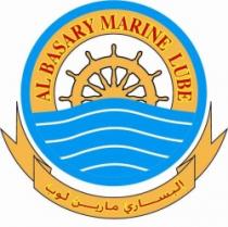 البساري مارين لوب AL BASARY MARINE LUBE