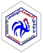 ALHANA NATIONAL CHICKEN دجاج الهنا الوطني