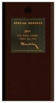 Dunhill SPECIAL RESERVE ثم 2011 ثم 42% DARK CUBAN ثم PINAR DEL