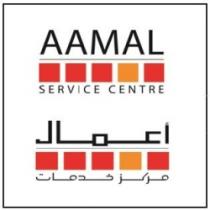 AAMAL SERVICE CENTERE اعمال مركز خدمات