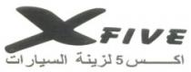 XFIVE اكس 5 لزينه السيارات