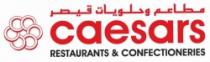 مطاعم وحلويات قيصر caesars RESTAURANTS & CONFECTIONERIES