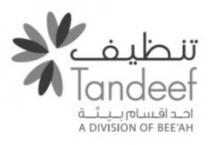تنظيف Tandeef احد اقسام بيئة A DIVISION OF BEE'AH
