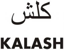 KALASH كلش