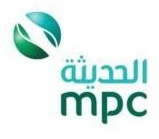 mpc الحديثة