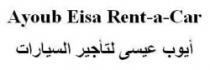 Ayoub Eisa Rent-a-car أيوب عيسى لتأجير السيارات