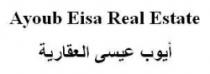 Ayoub Eisa Real Estate ايوب عيسى العقارية