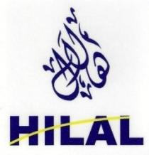 HILAL هلال