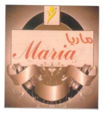 ماريا MARIA
