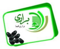 براري كيميا