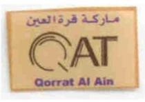 QAT Qorrat AlAin ماركة قرة العين