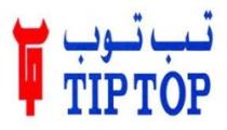 تب توب TP TIP TOP