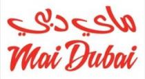 MAI DUBAI ماي دبي