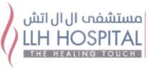 LLH HOSPITAL THE HEALING TOUCH مستشفى ال ال اتش